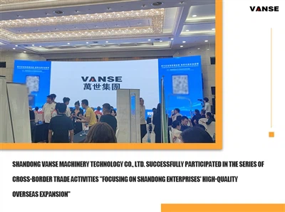 Shandong Enterprises Going Global Conference