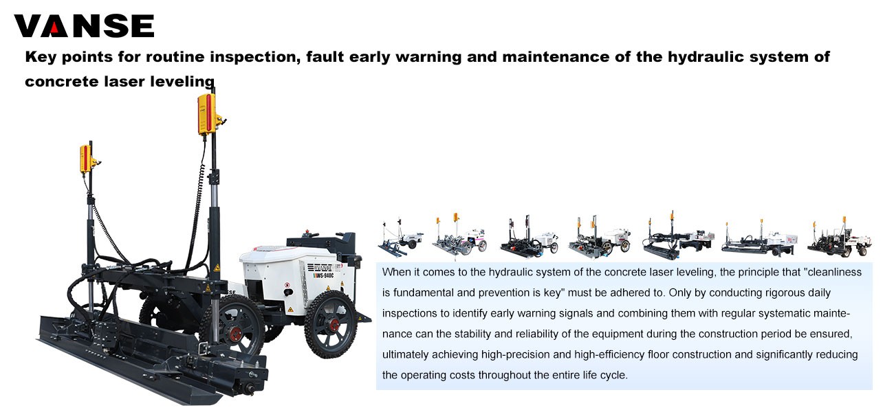 Key points for routine inspection, fault early warning and maintenance of the hydraulic system of concrete laser leveling 1 Key points for routine inspection, fault early warning and maintenance of the hydraulic system of concrete laser leveling